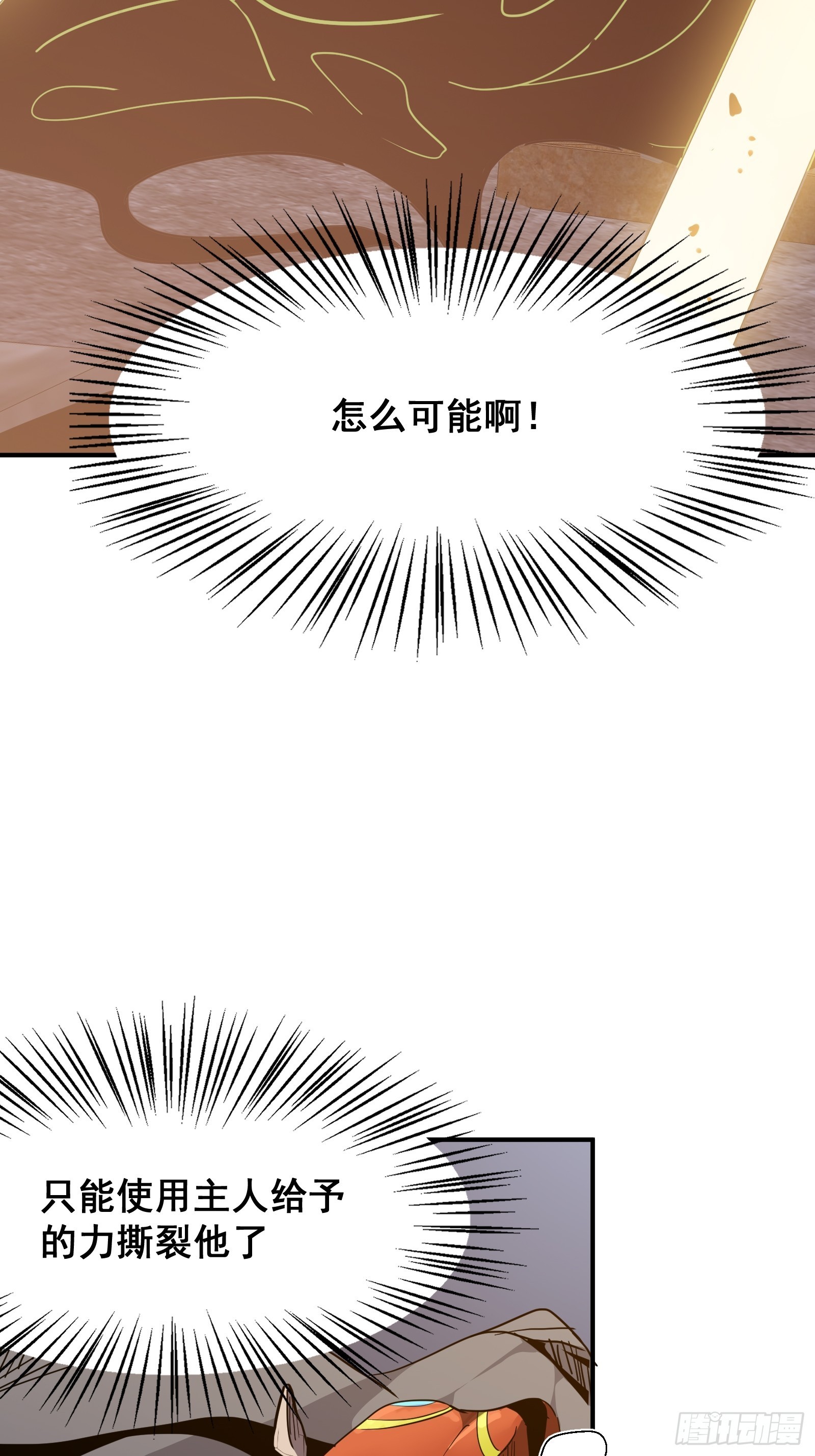 第十二话  罪孽41