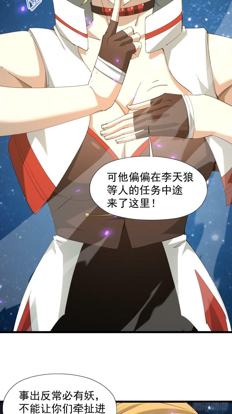 第三十七话 请他出关5