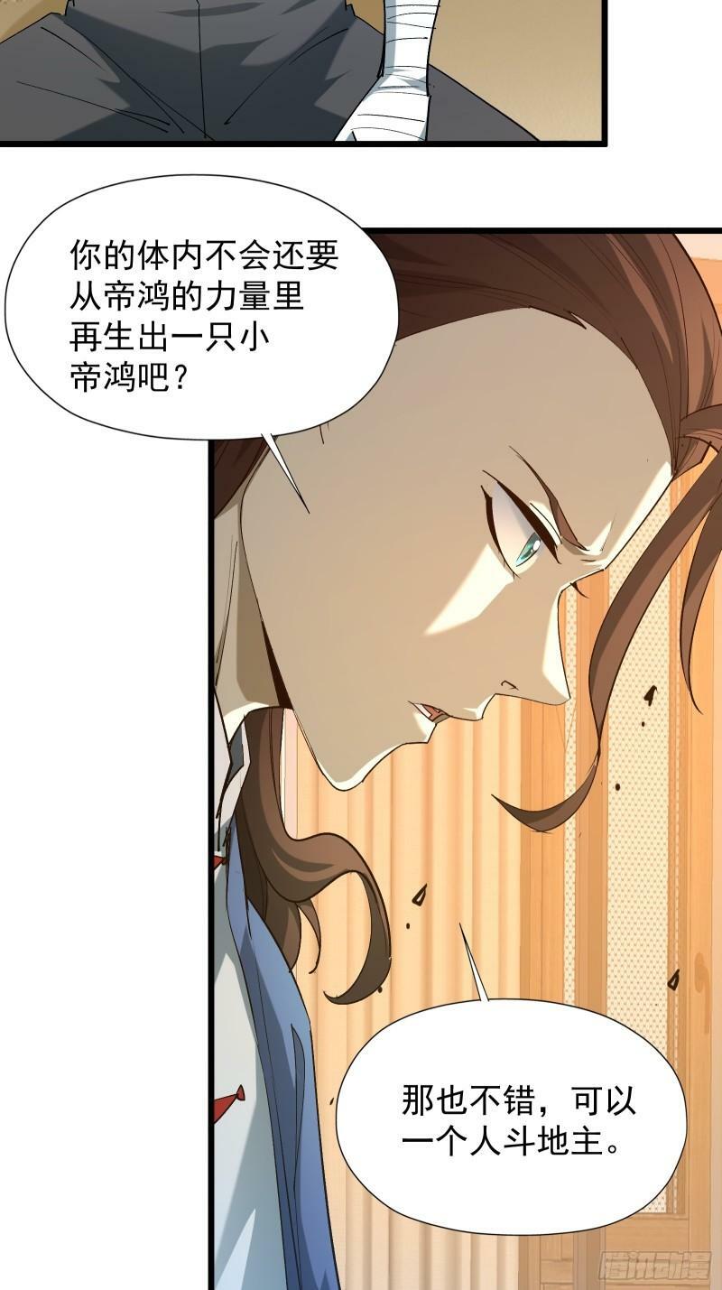 第三十二话 北落师门32