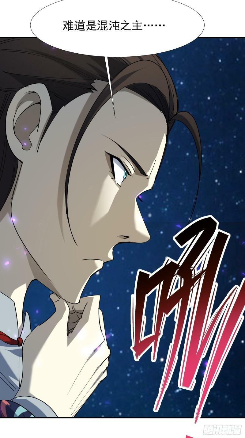 第四十三话 终章11