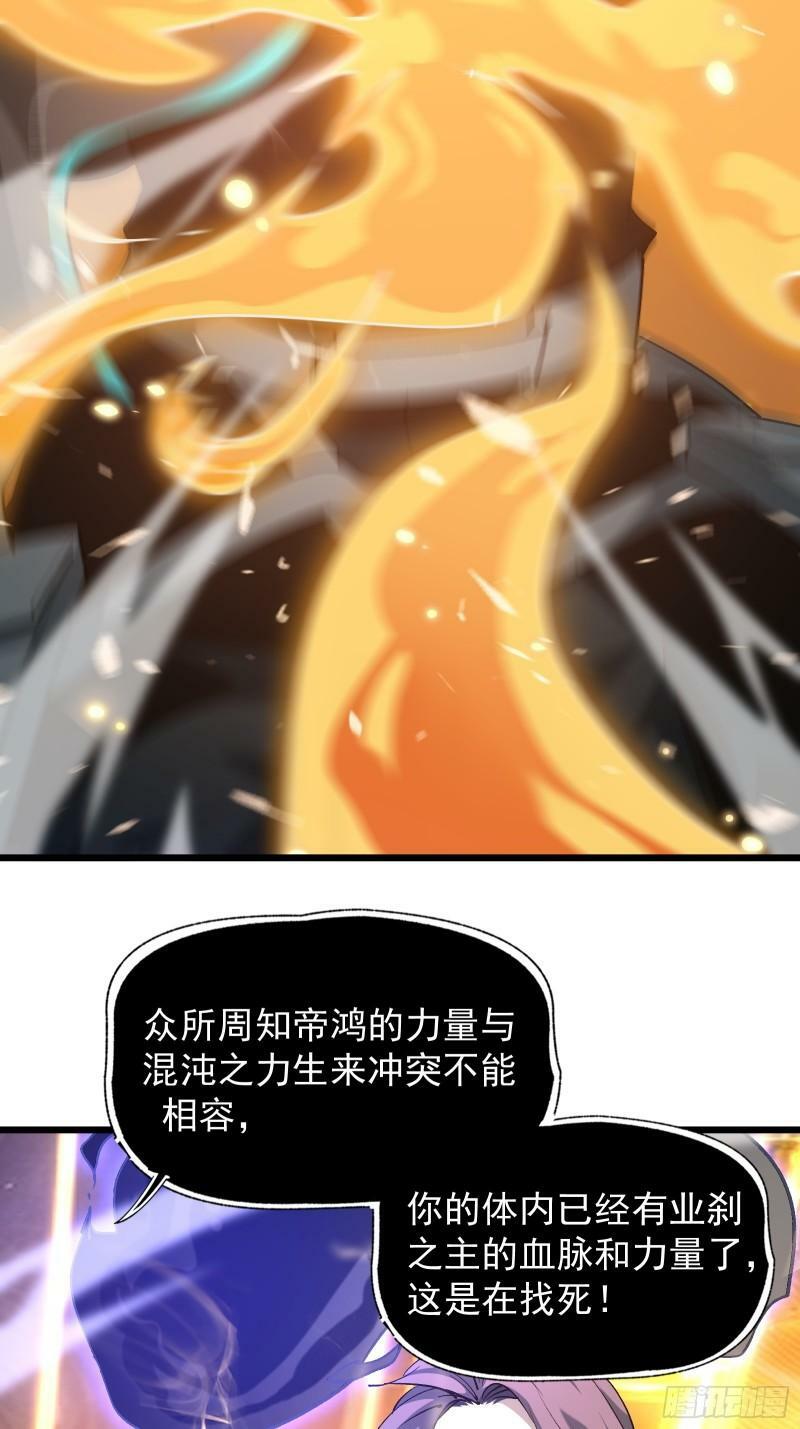 第三十二话 北落师门2