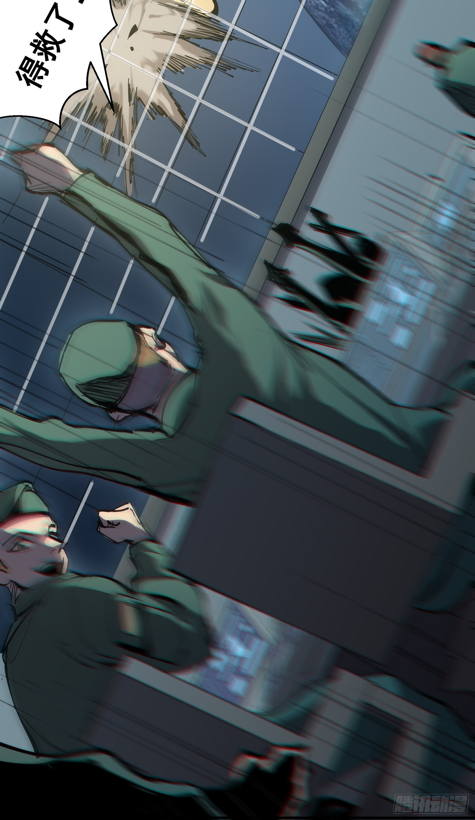 序章21