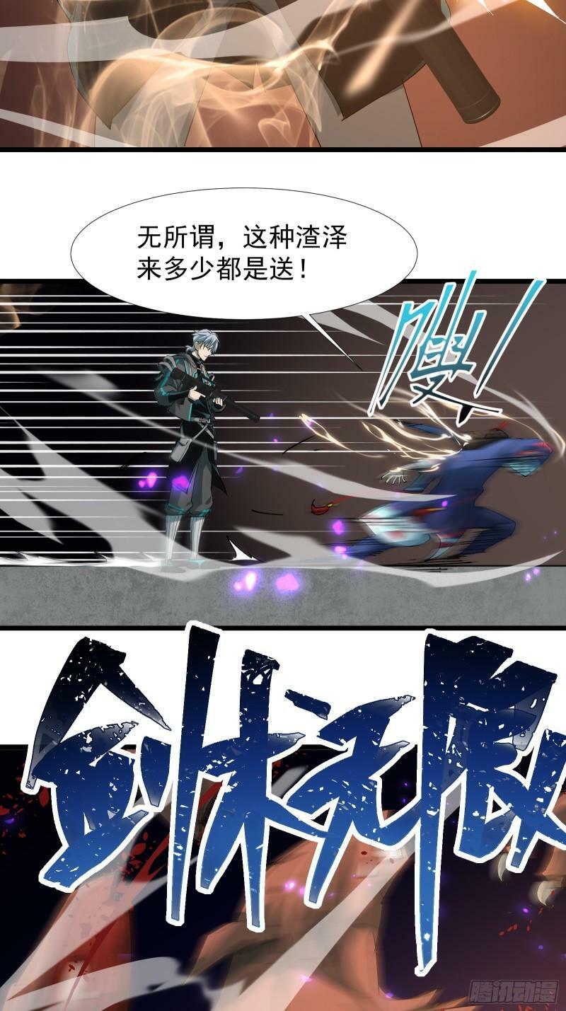 第三十五话 应邀42