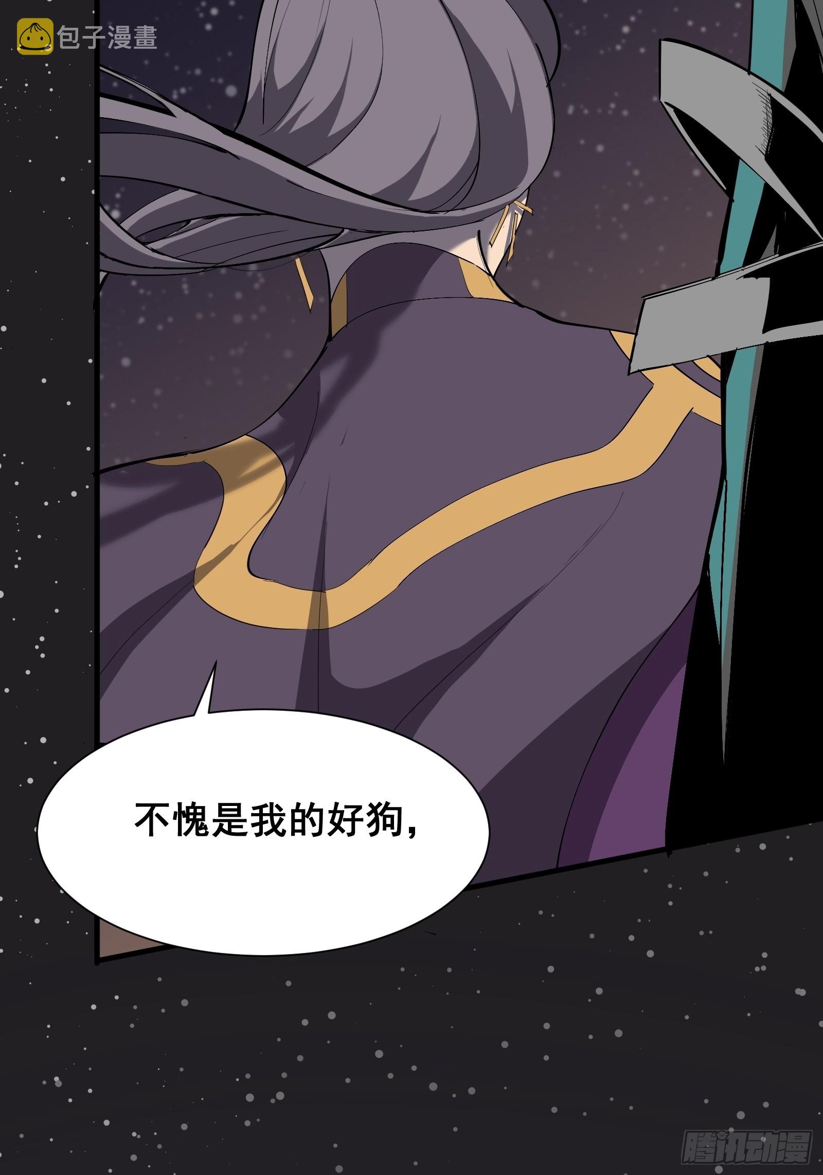 第四话  谗险33