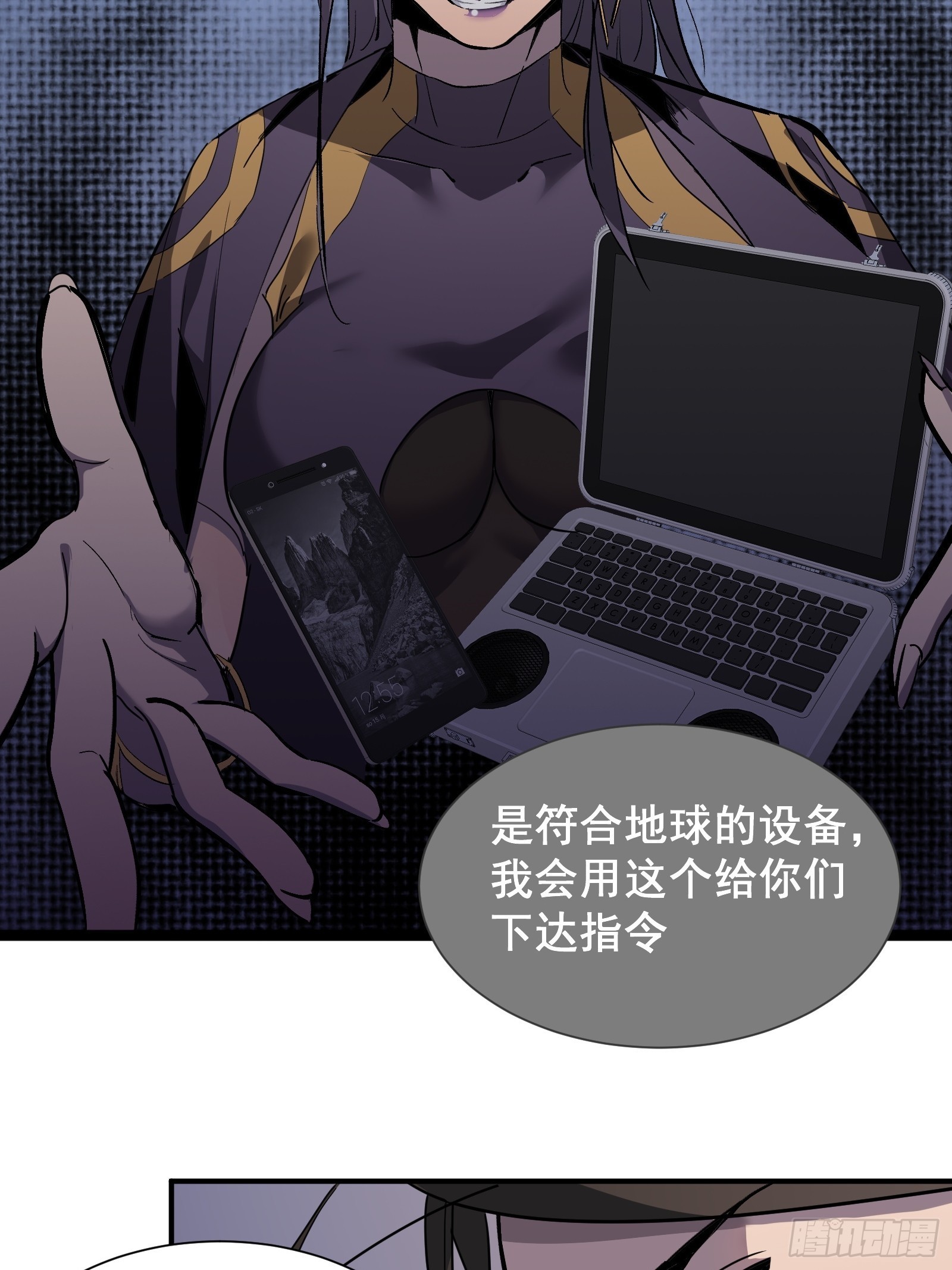 第十一话 引诱27