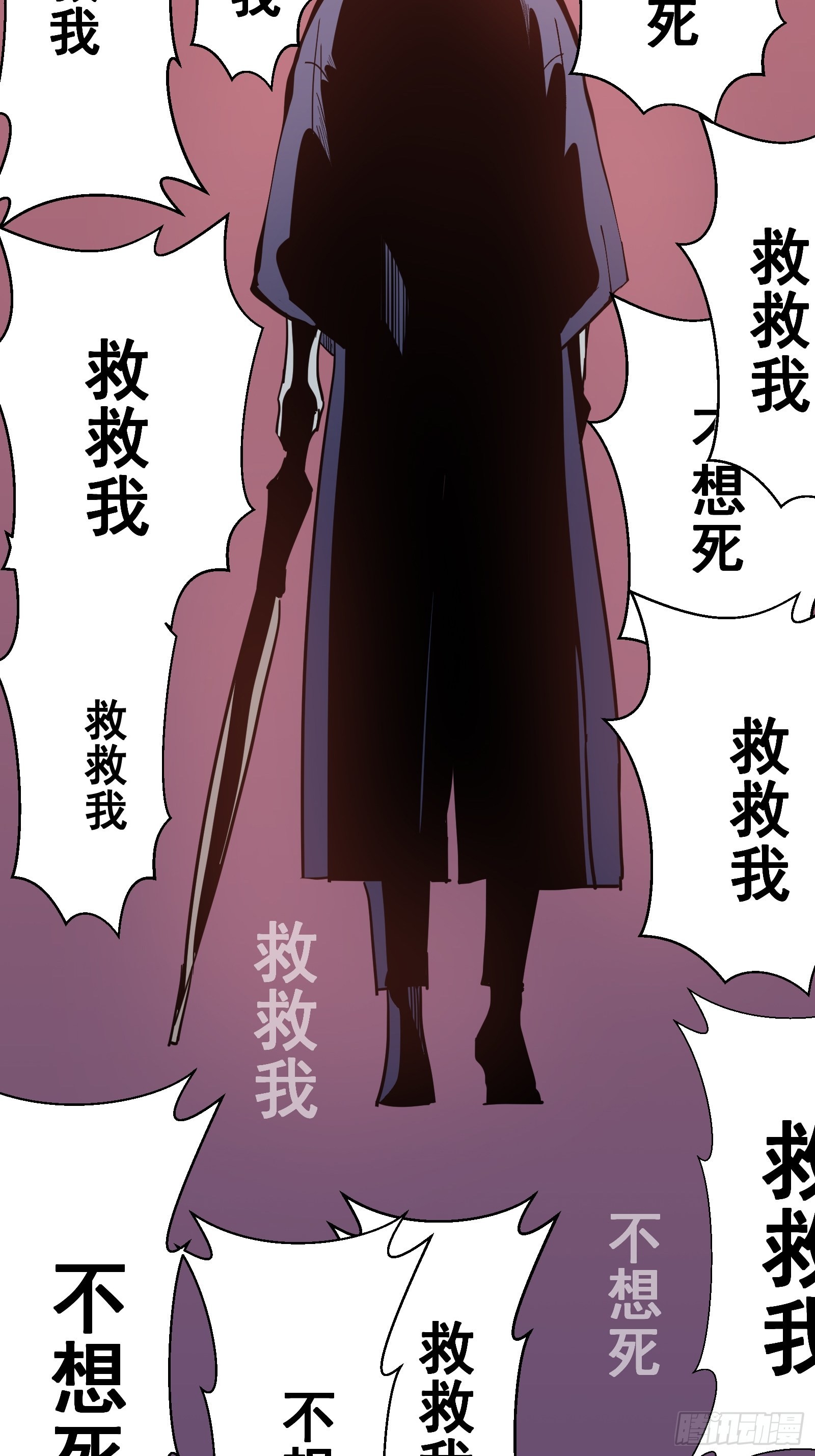 第十二话  罪孽27