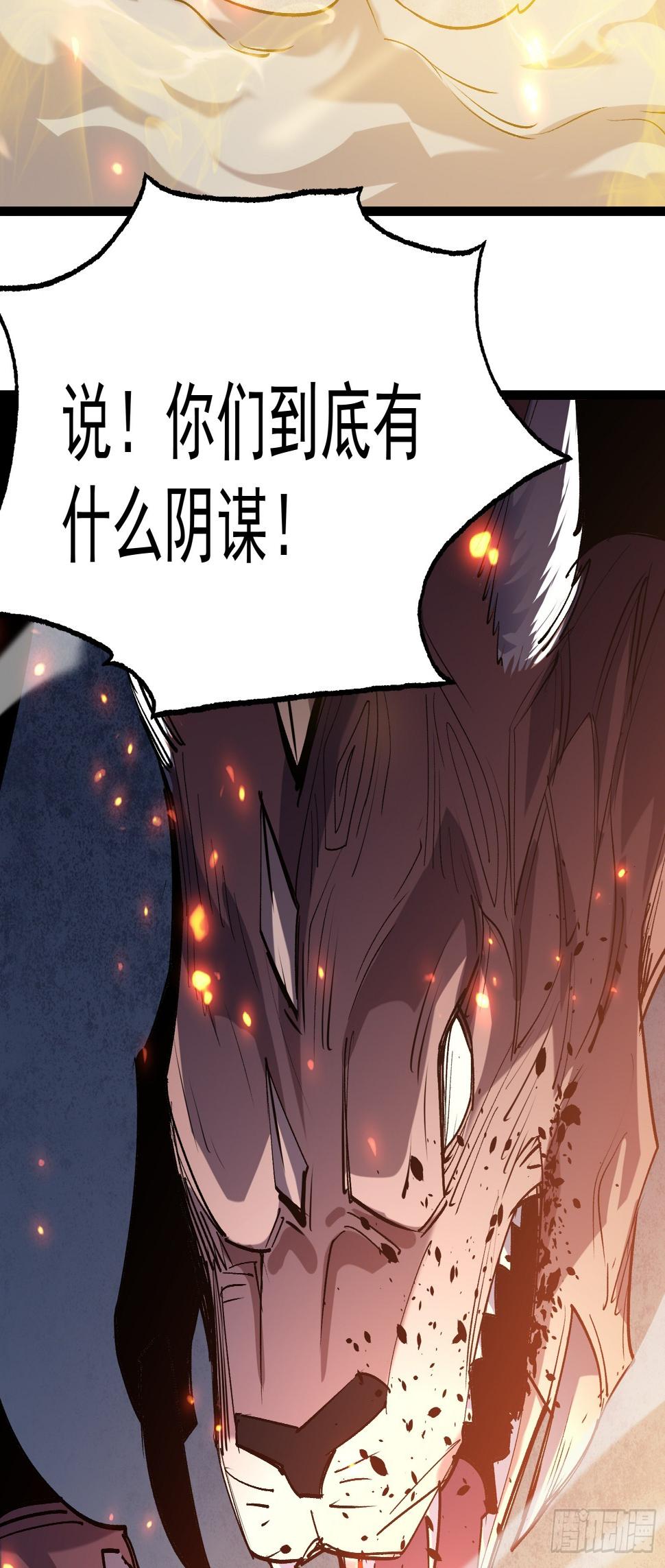 第二十二话 识破阴谋25