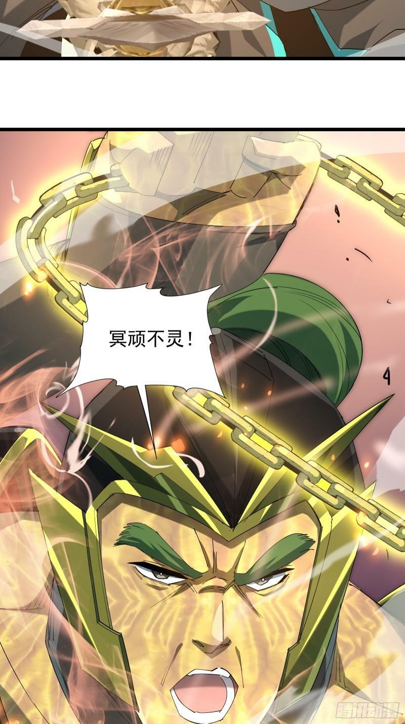 第三十八话 帝鸿失踪9