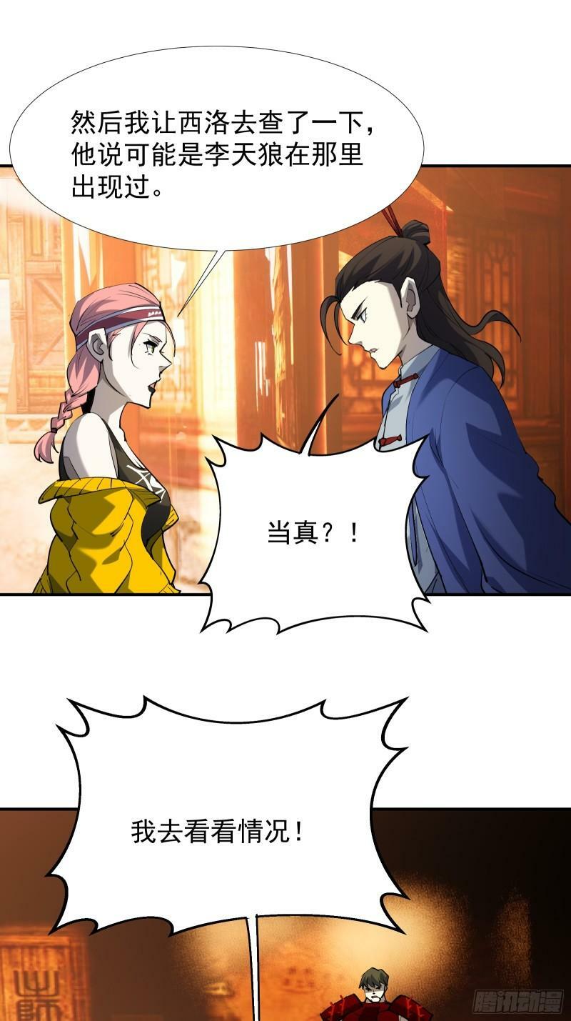 第四十三话 终章120