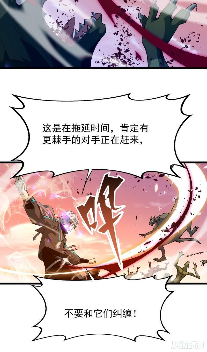 第三十五话 应邀4
