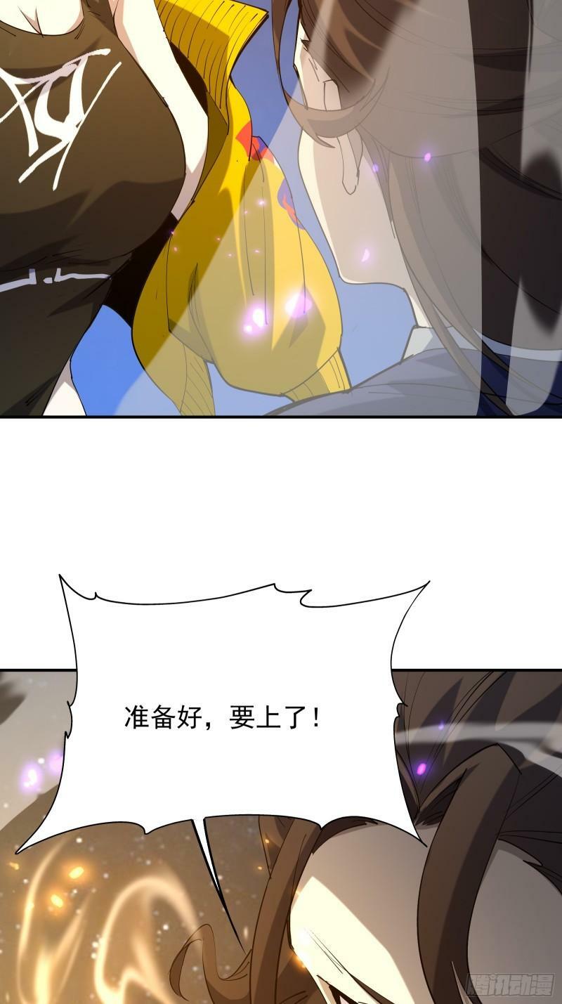 第四十三话 终章90