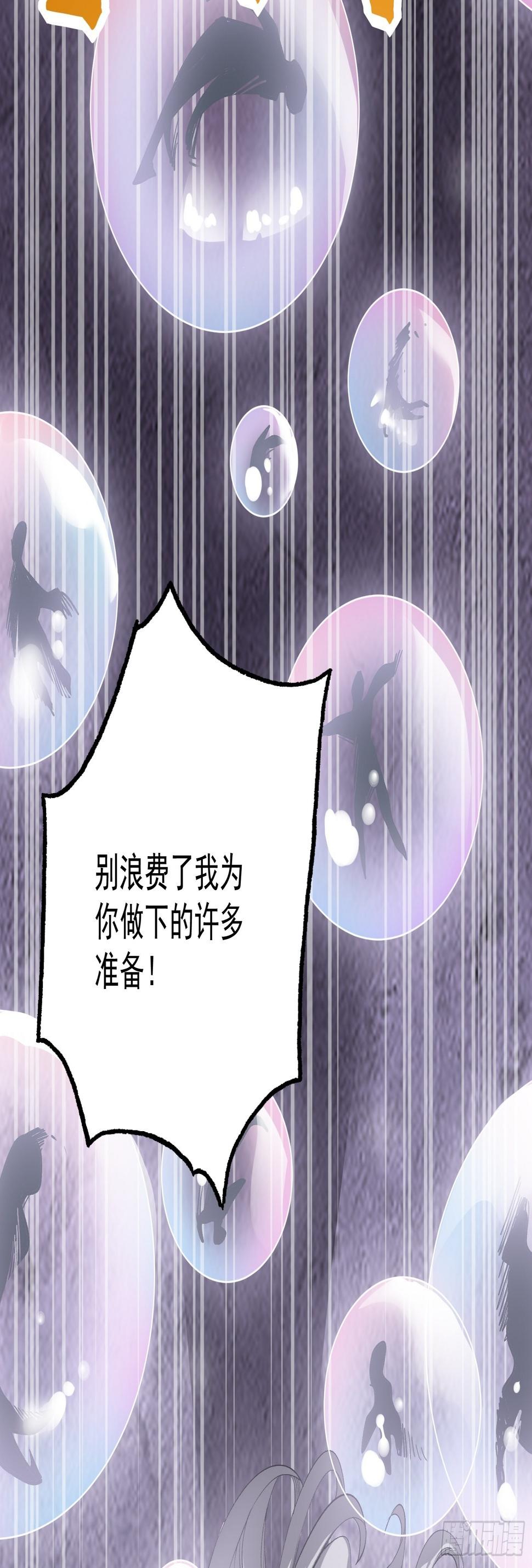 第十四话 黑手现身23