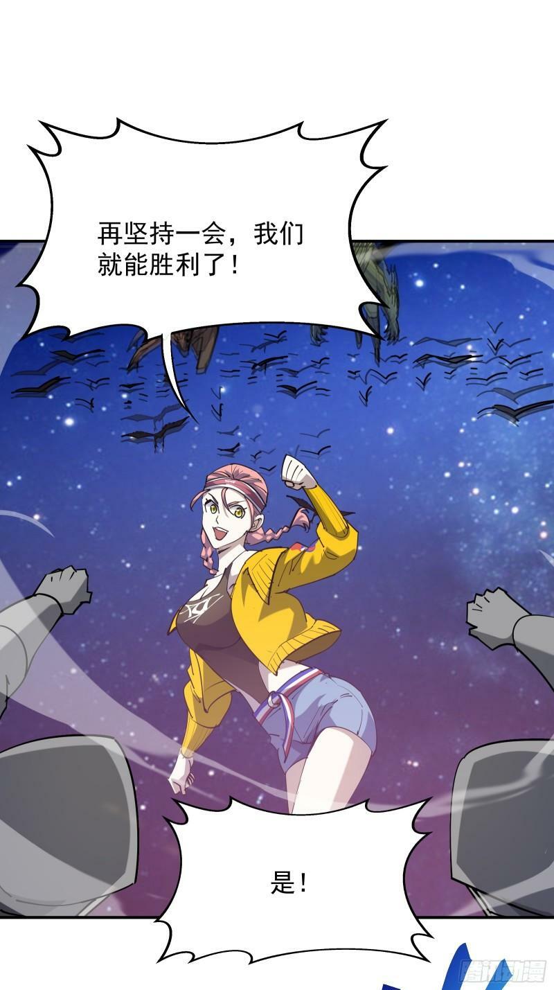 第四十三话 终章106