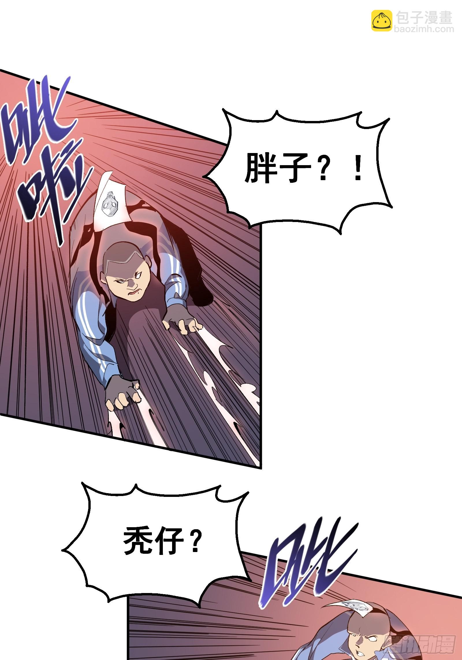 第七话 杀！15