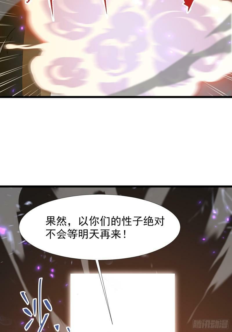 第三十五话 应邀51