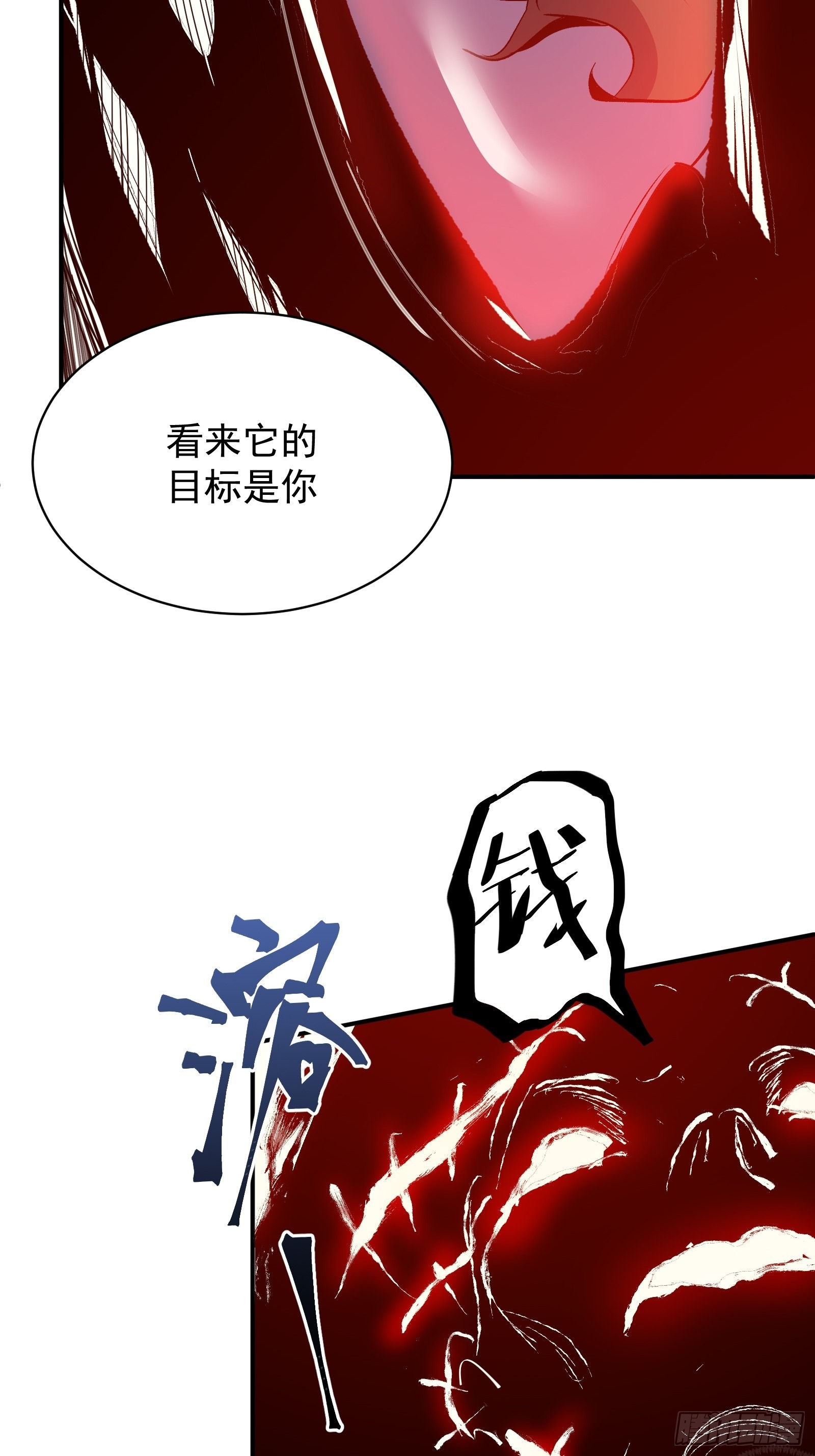 第八话 不想后悔38