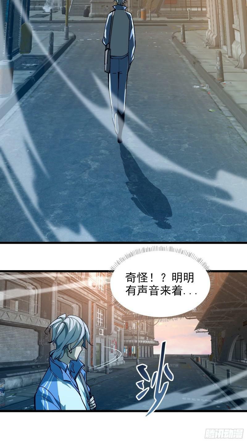第三十话 让你付出代价21