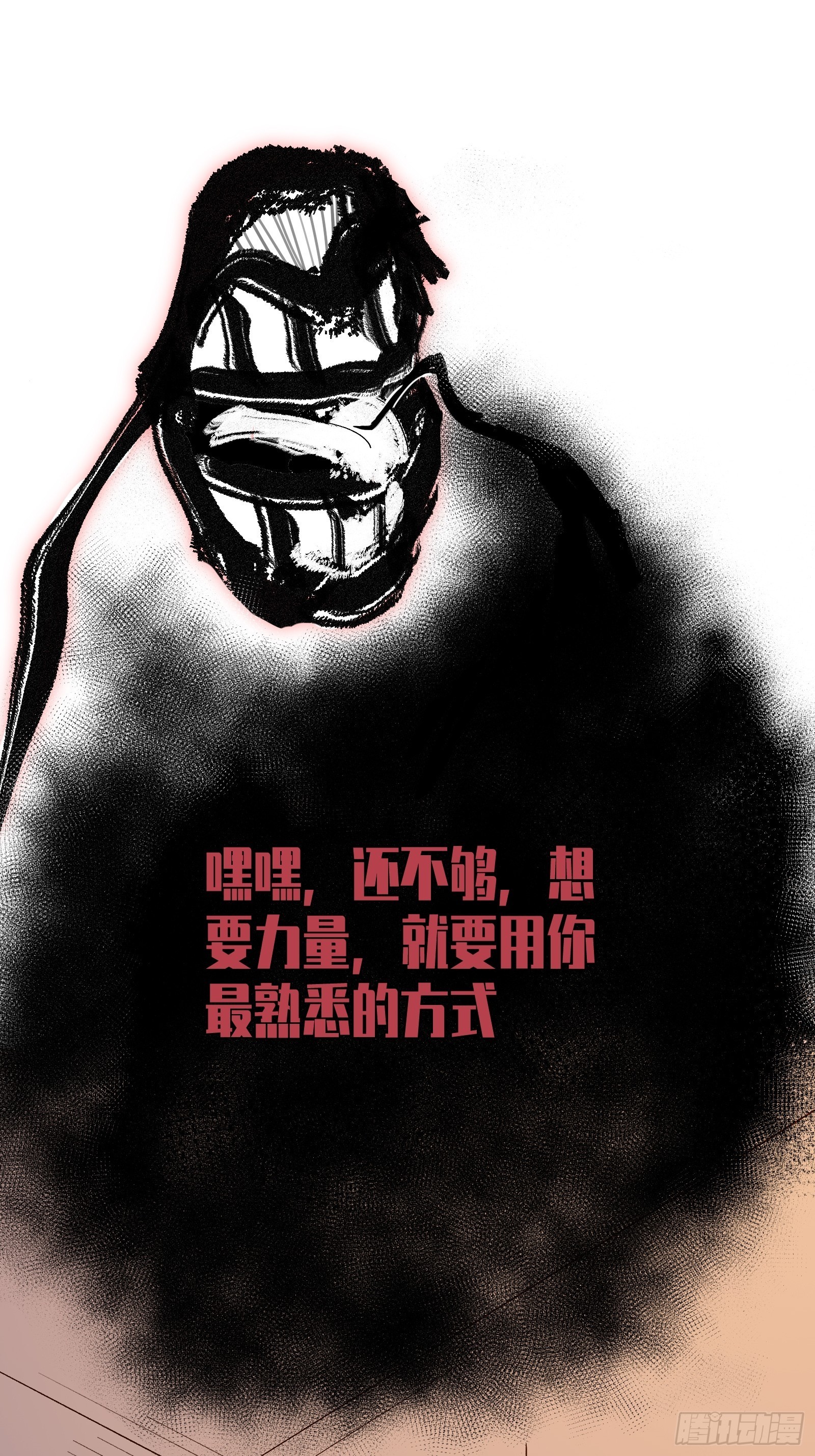 第六话 大罗金仙？5