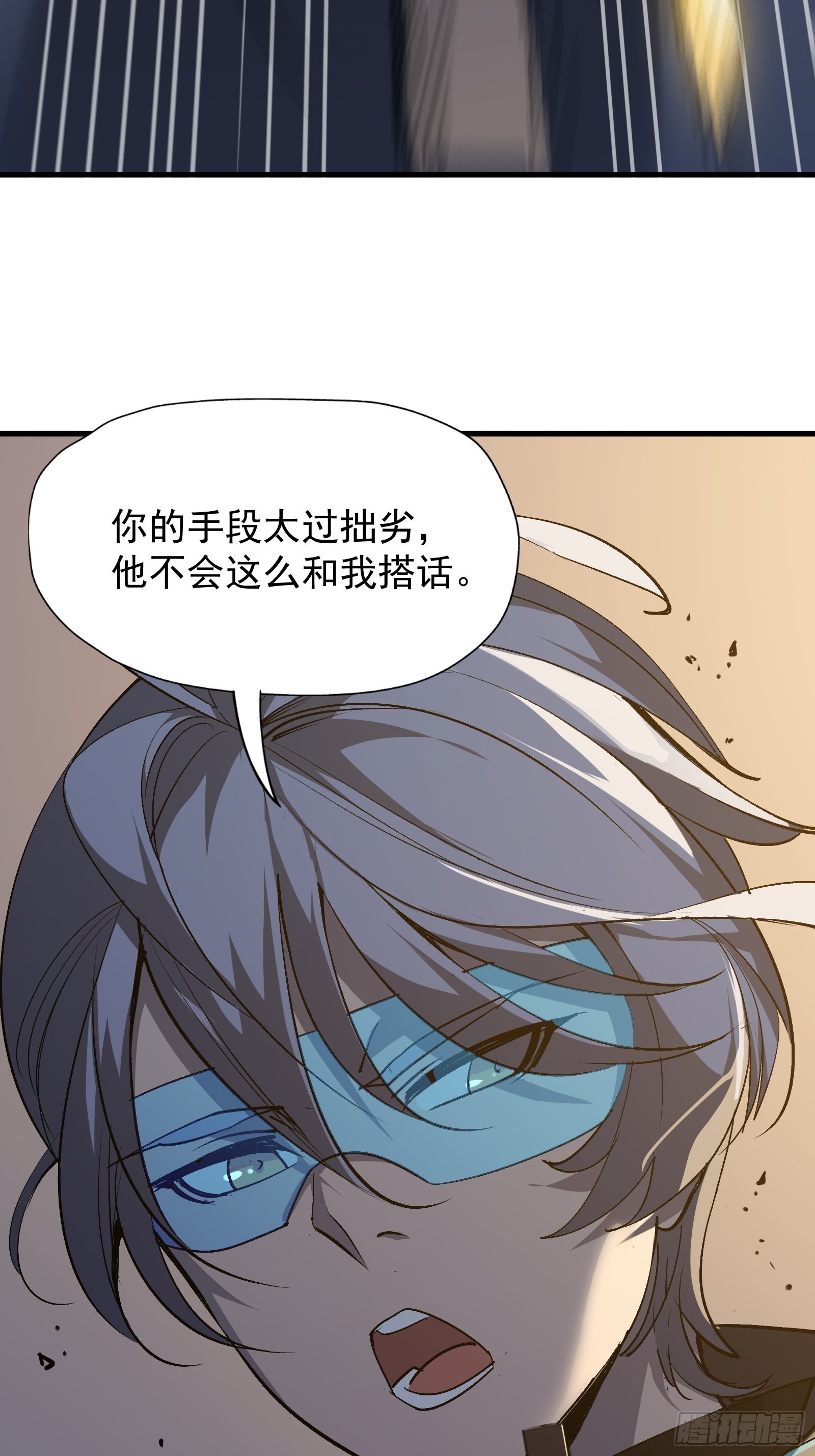 第十四话 黑手现身55