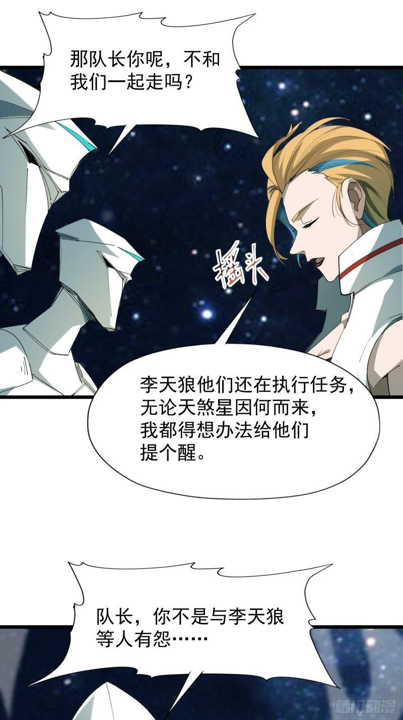 第三十七话 请他出关8