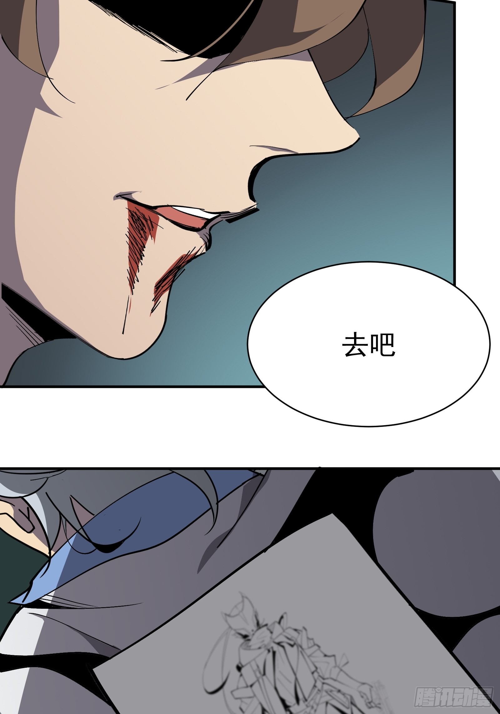 第九话 朋友39