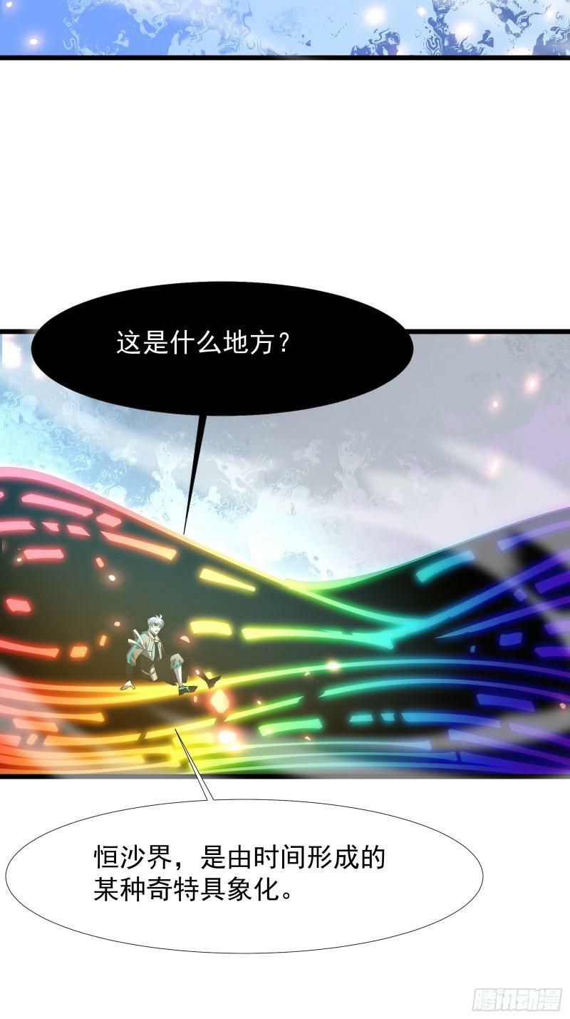 第四十话 一线生机49