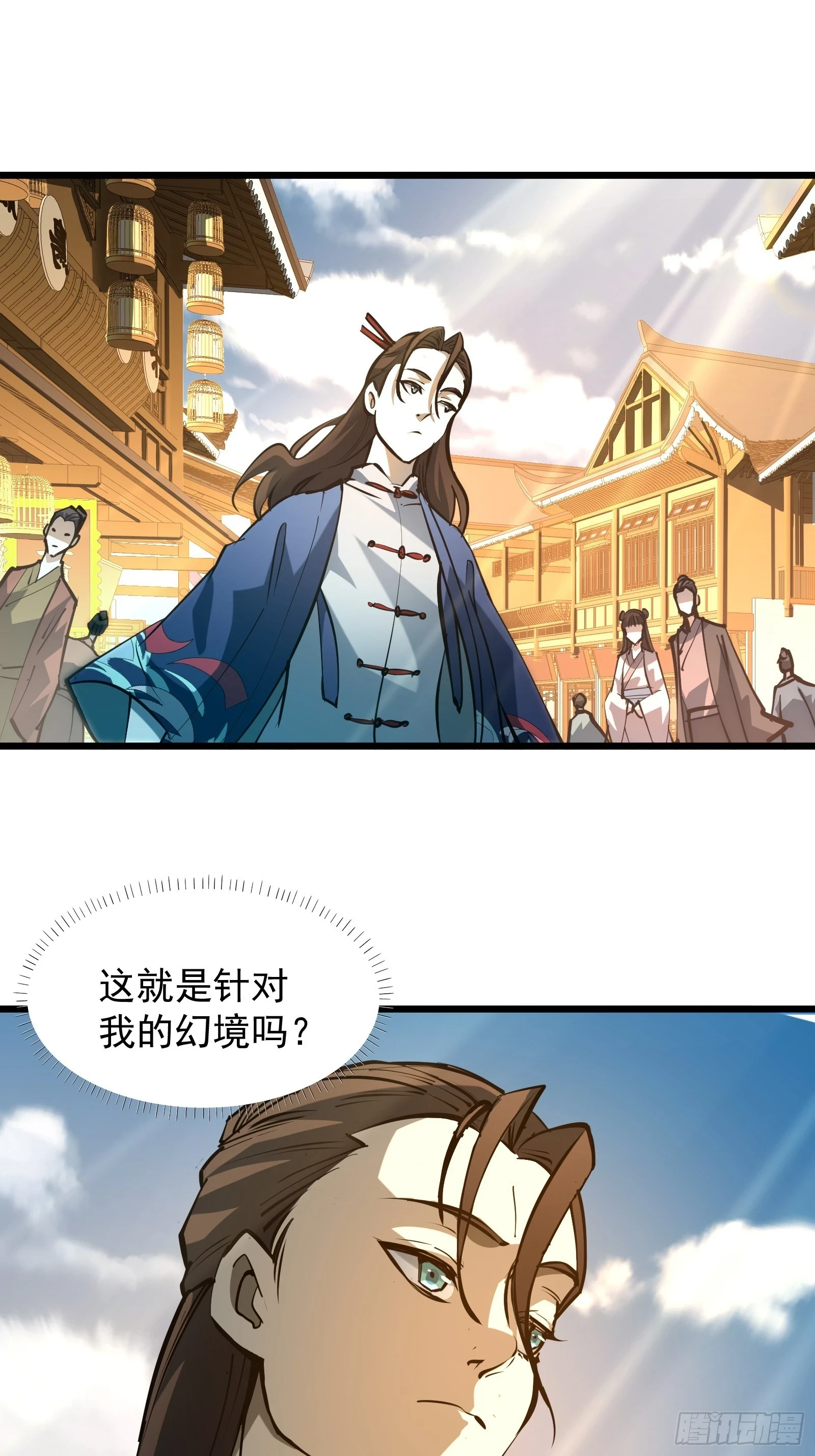 第二十七话 逢羊郡16