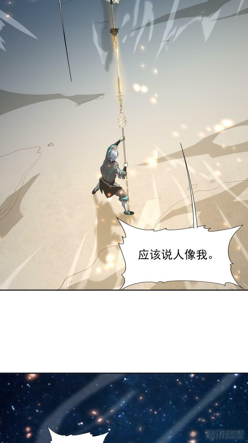 第四十一话 前因后果44