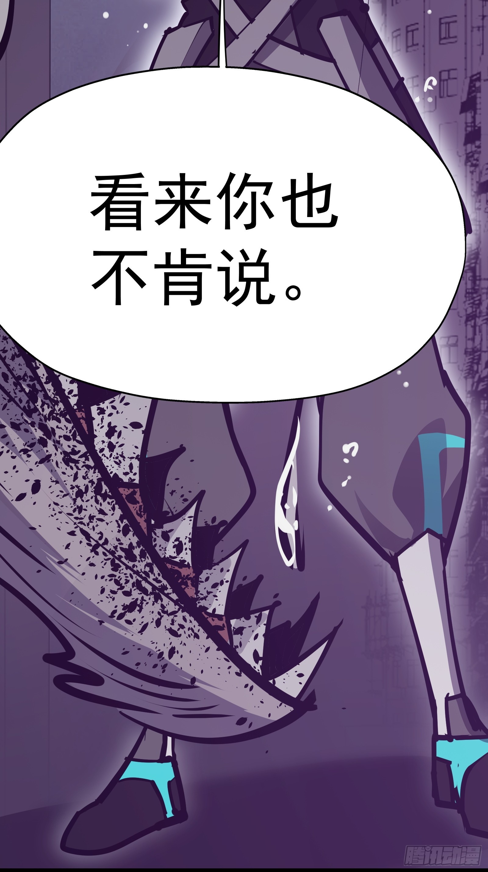第十九话 你逃不了68