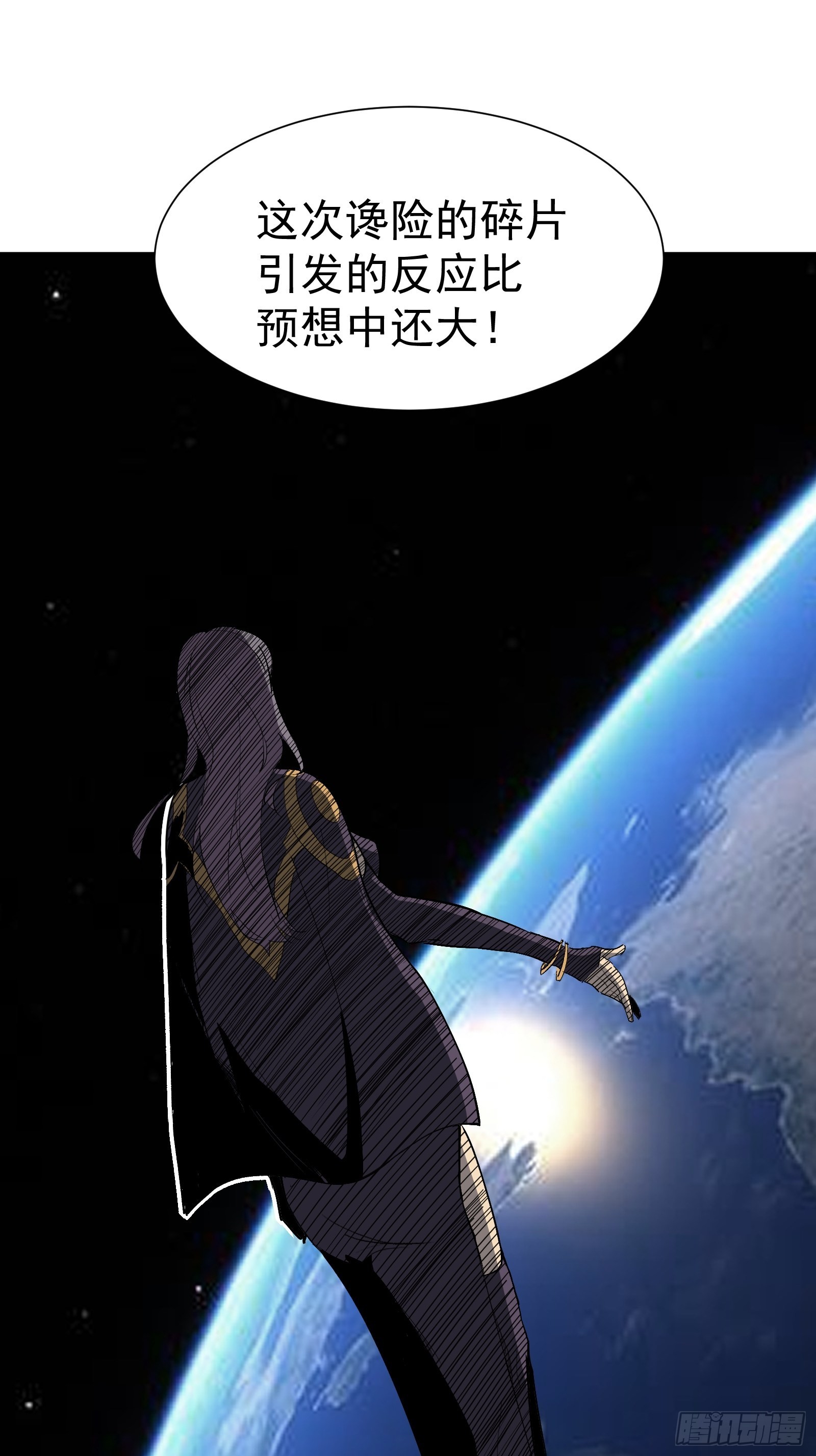 第十话 计划6