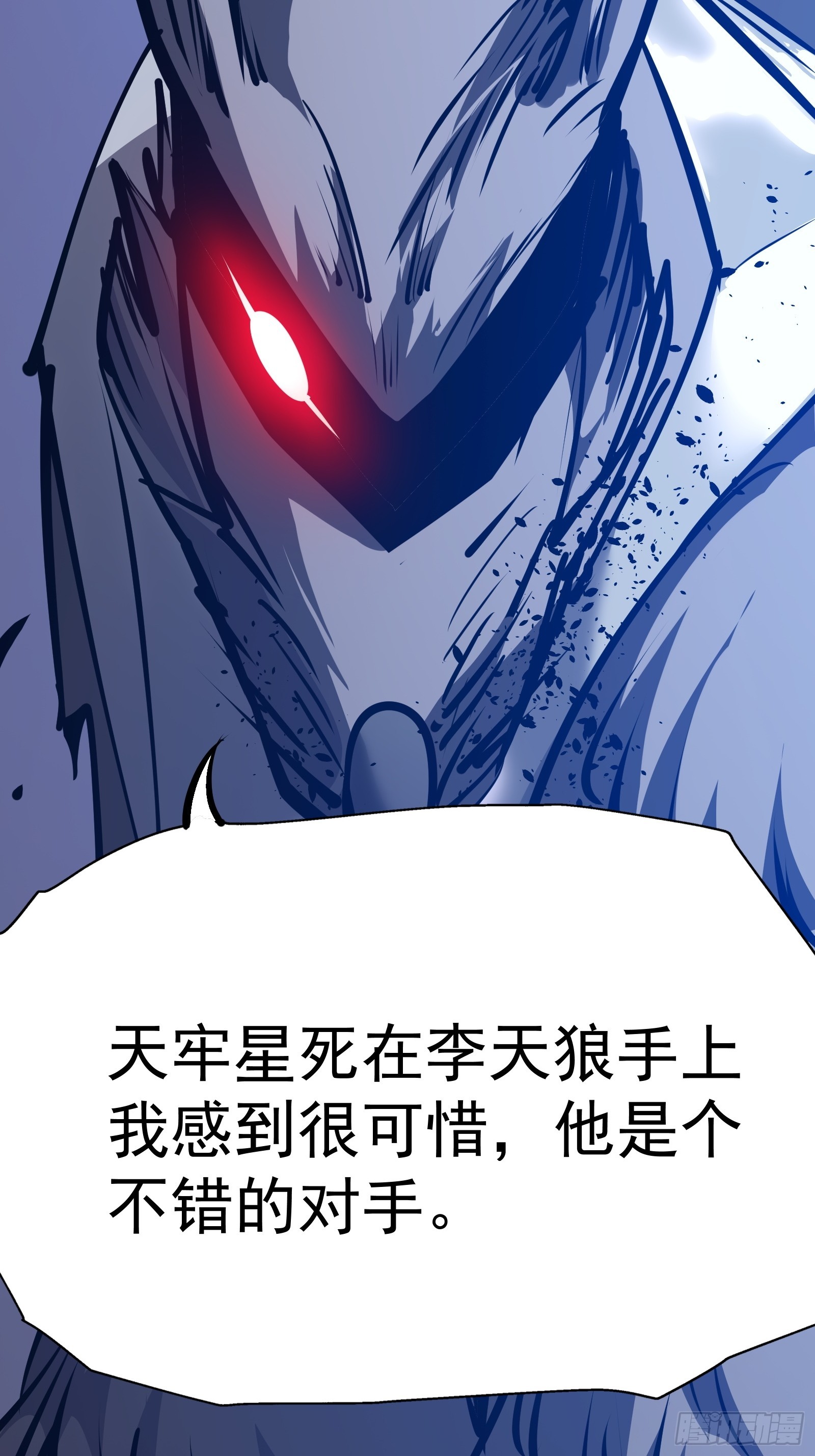 第十九话 你逃不了27