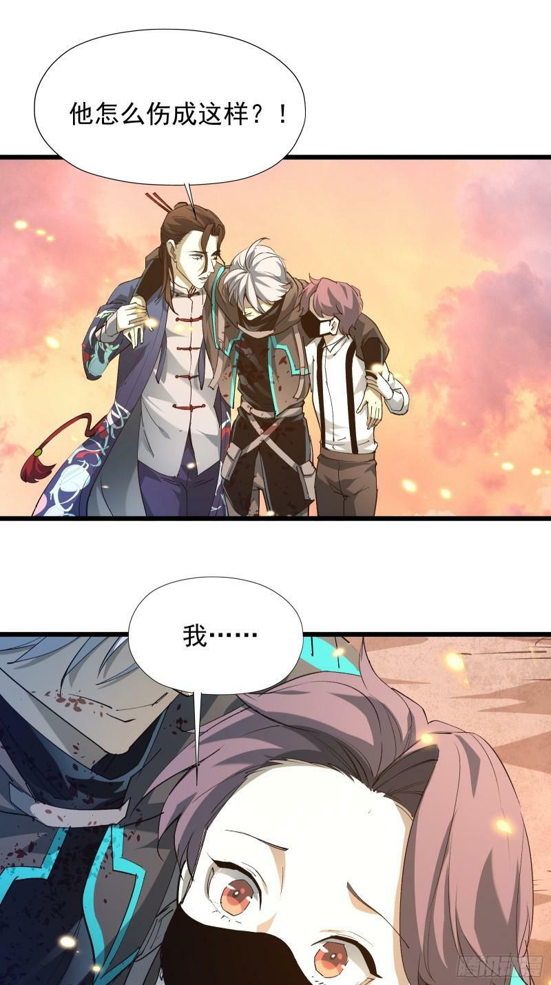 第三十二话 北落师门19