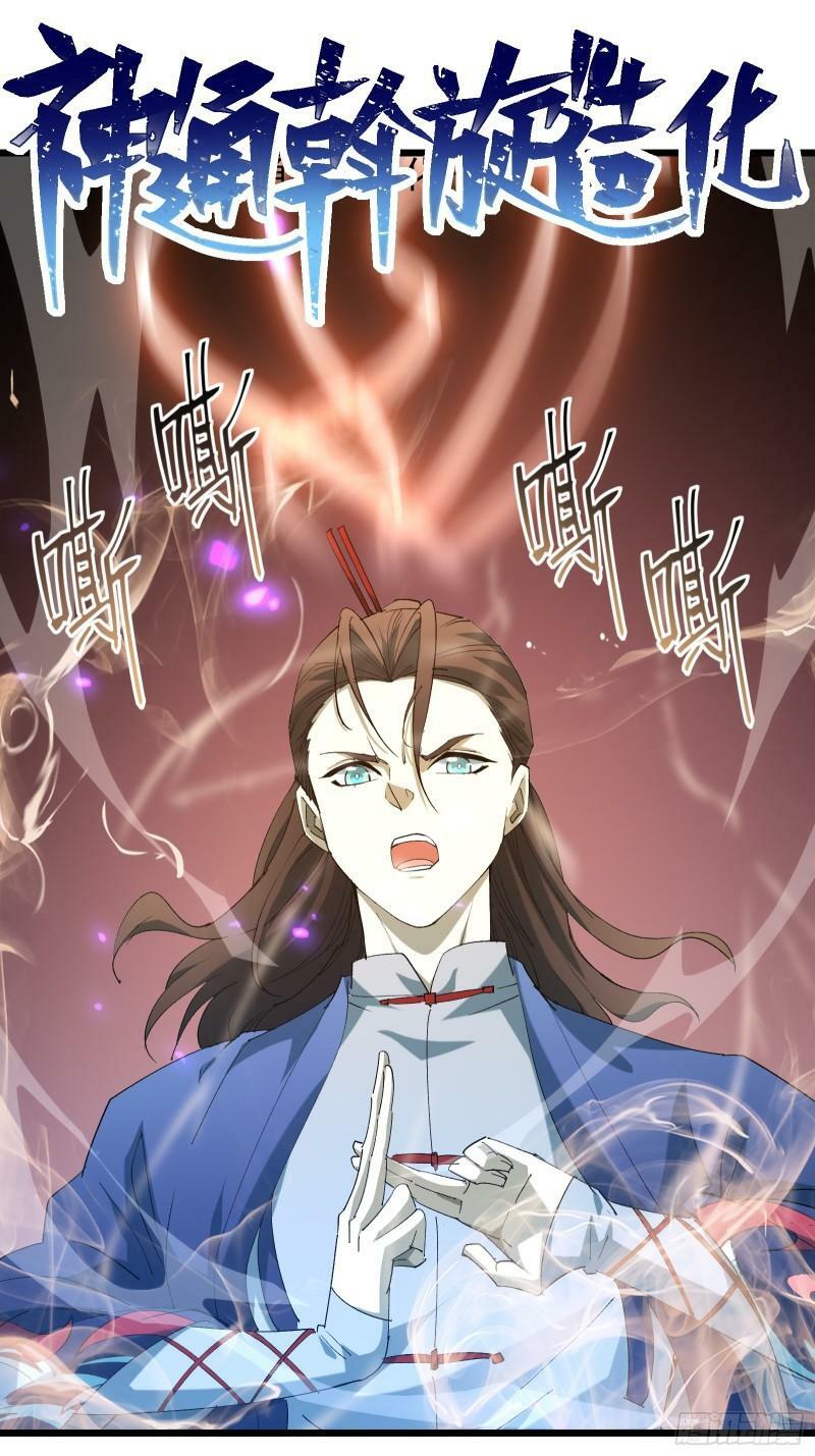 第三十六话 中计32