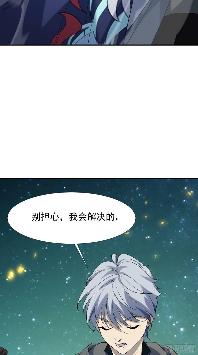 第四十三话 终章76