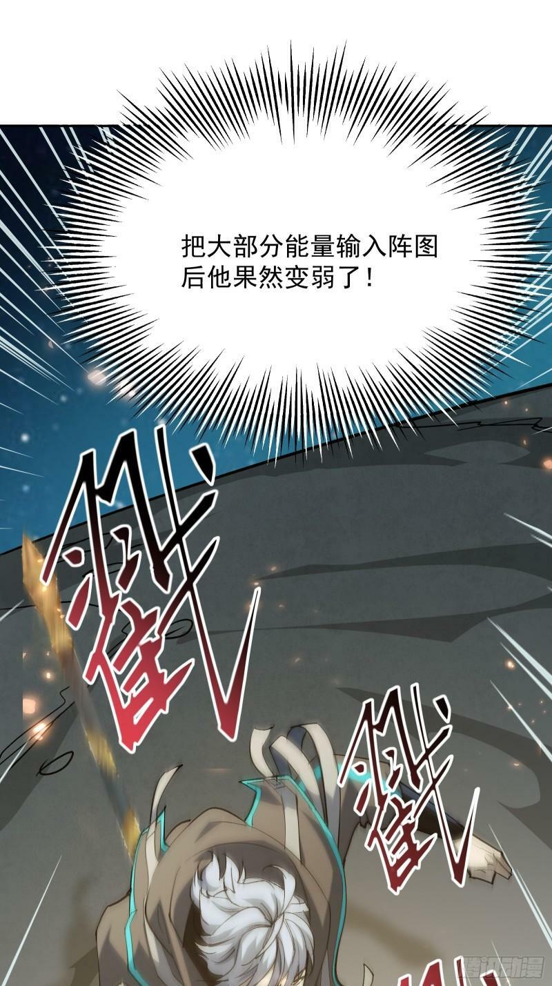 第四十二话 天帝之位18