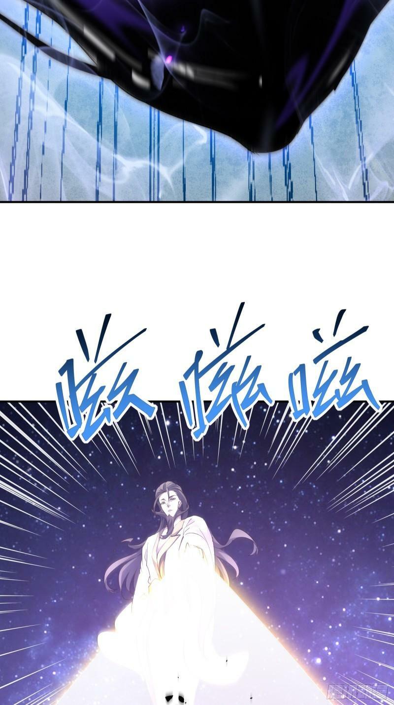 第四十二话 天帝之位60