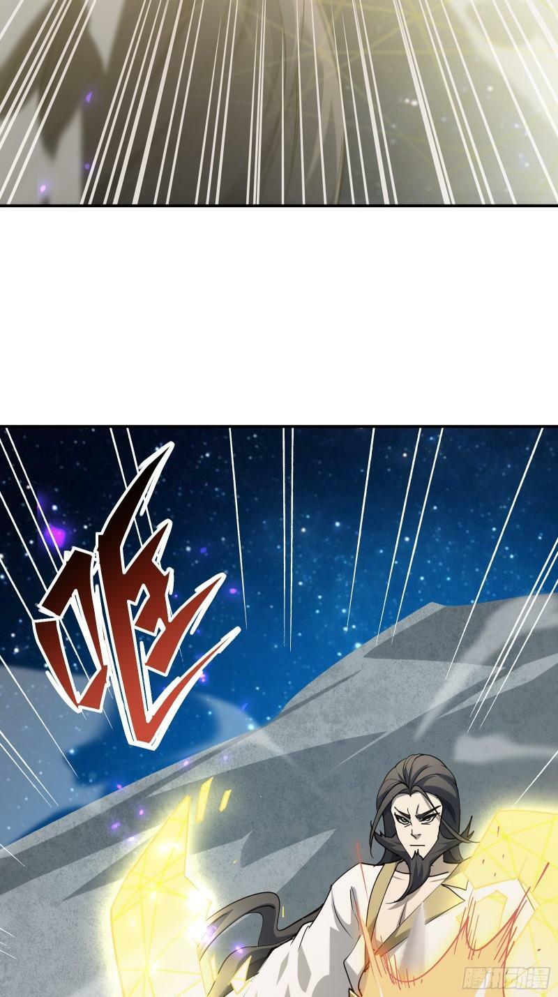 第四十二话 天帝之位64