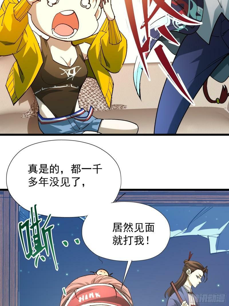 第三十二话 北落师门42