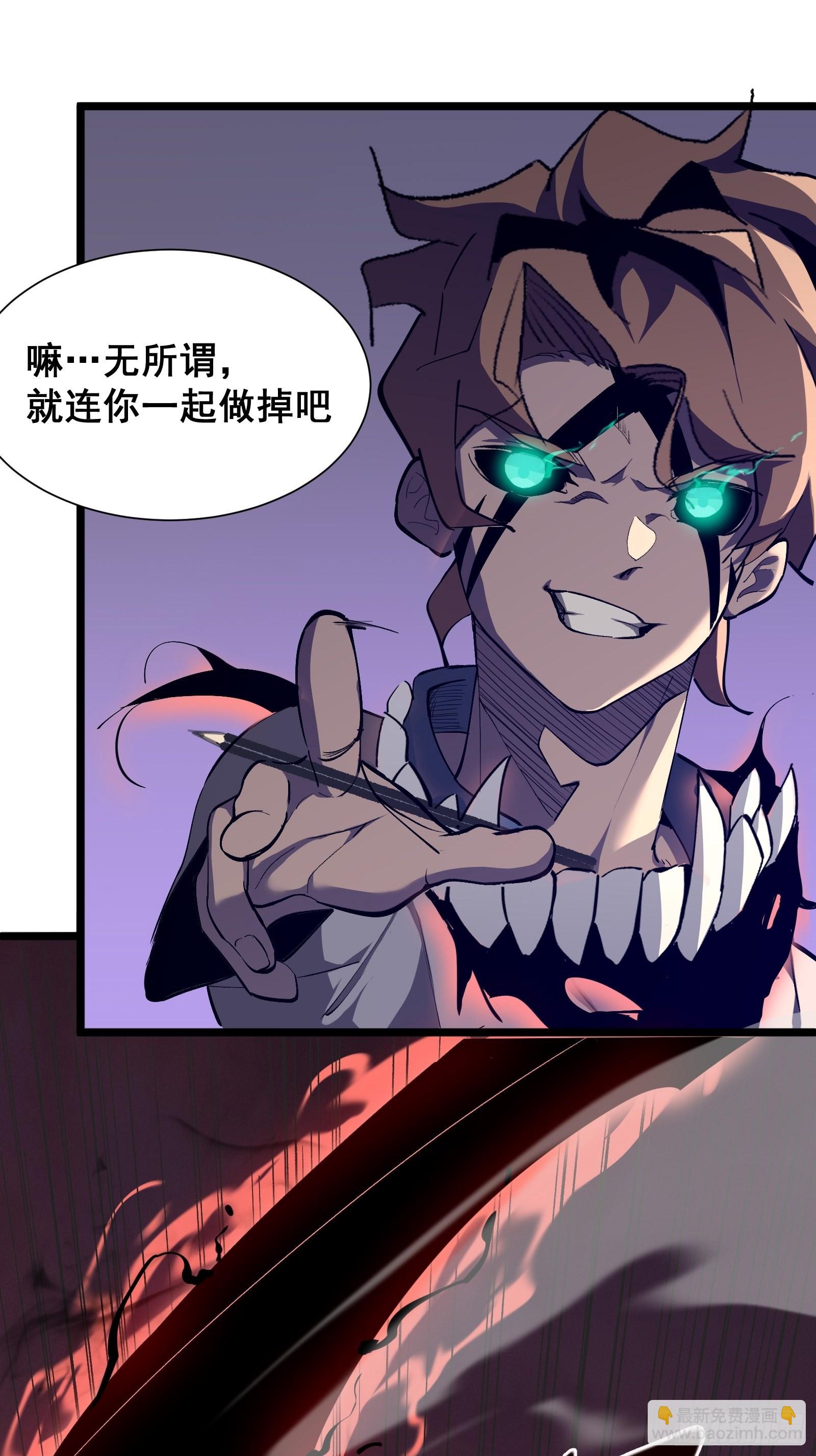 第七话 杀！27