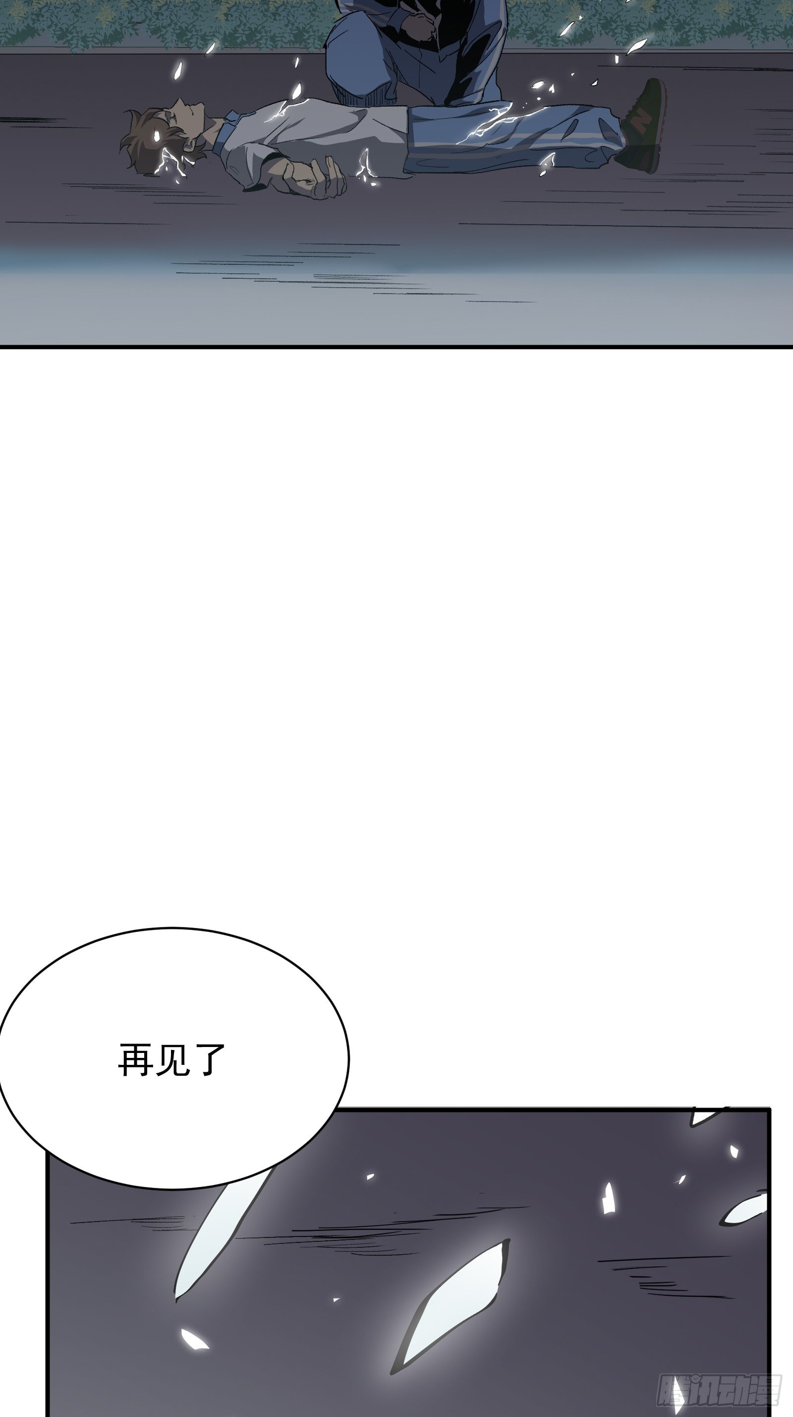 第九话 朋友70