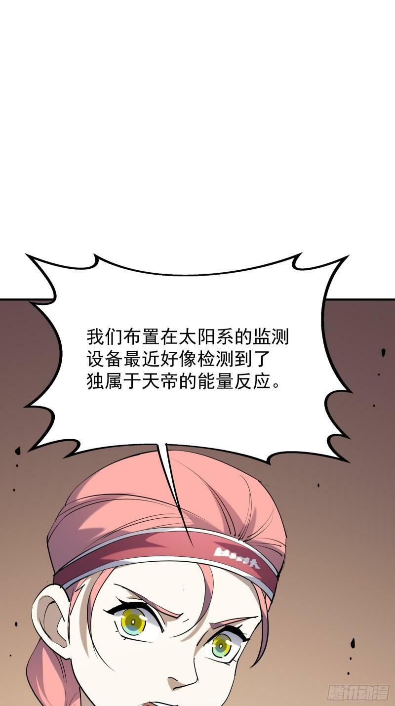 第四十三话 终章117