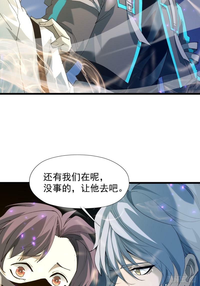 第三十六话 中计14