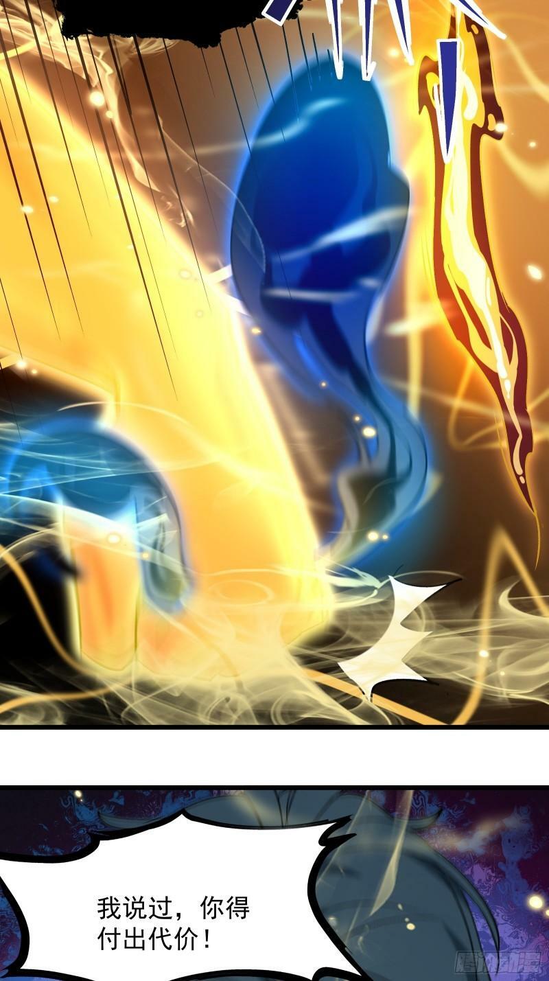 第三十二话 北落师门10