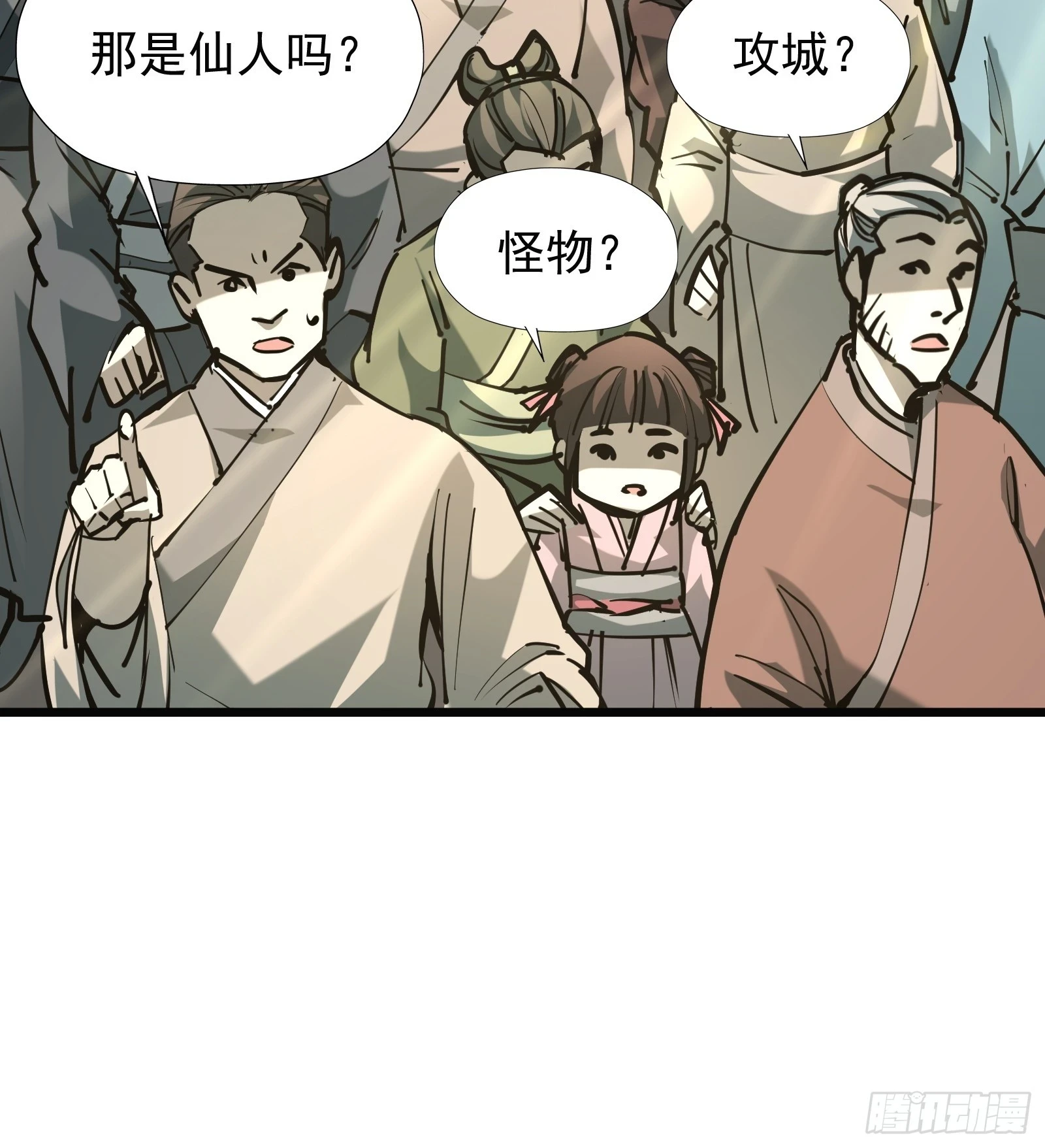 第二十八话 阻止这一切8