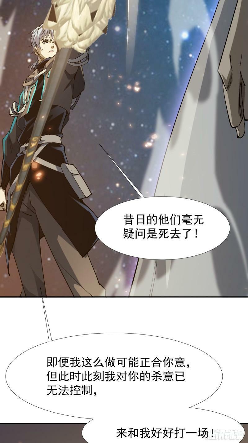 第四十二话 天帝之位6