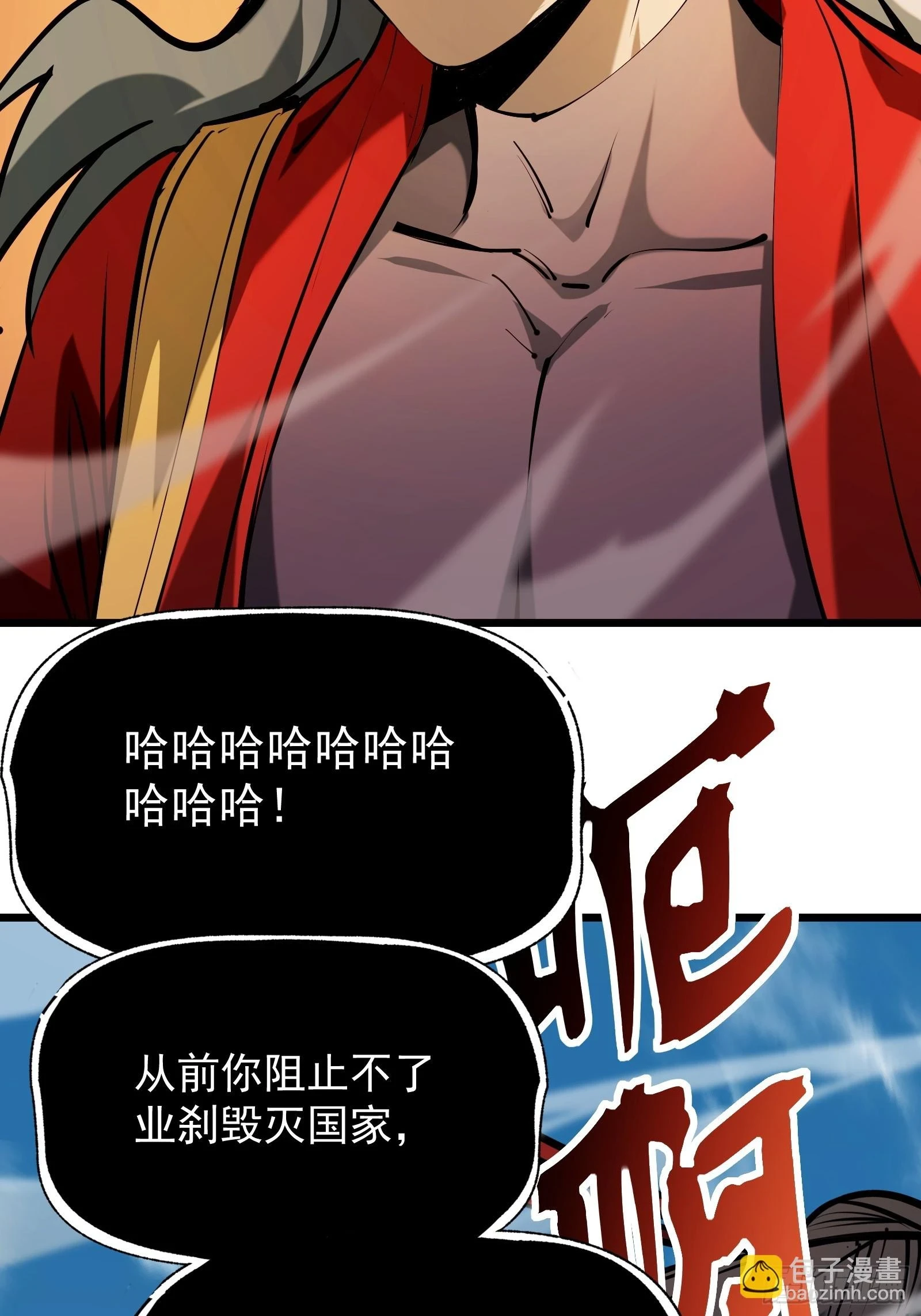 第二十八话 阻止这一切51