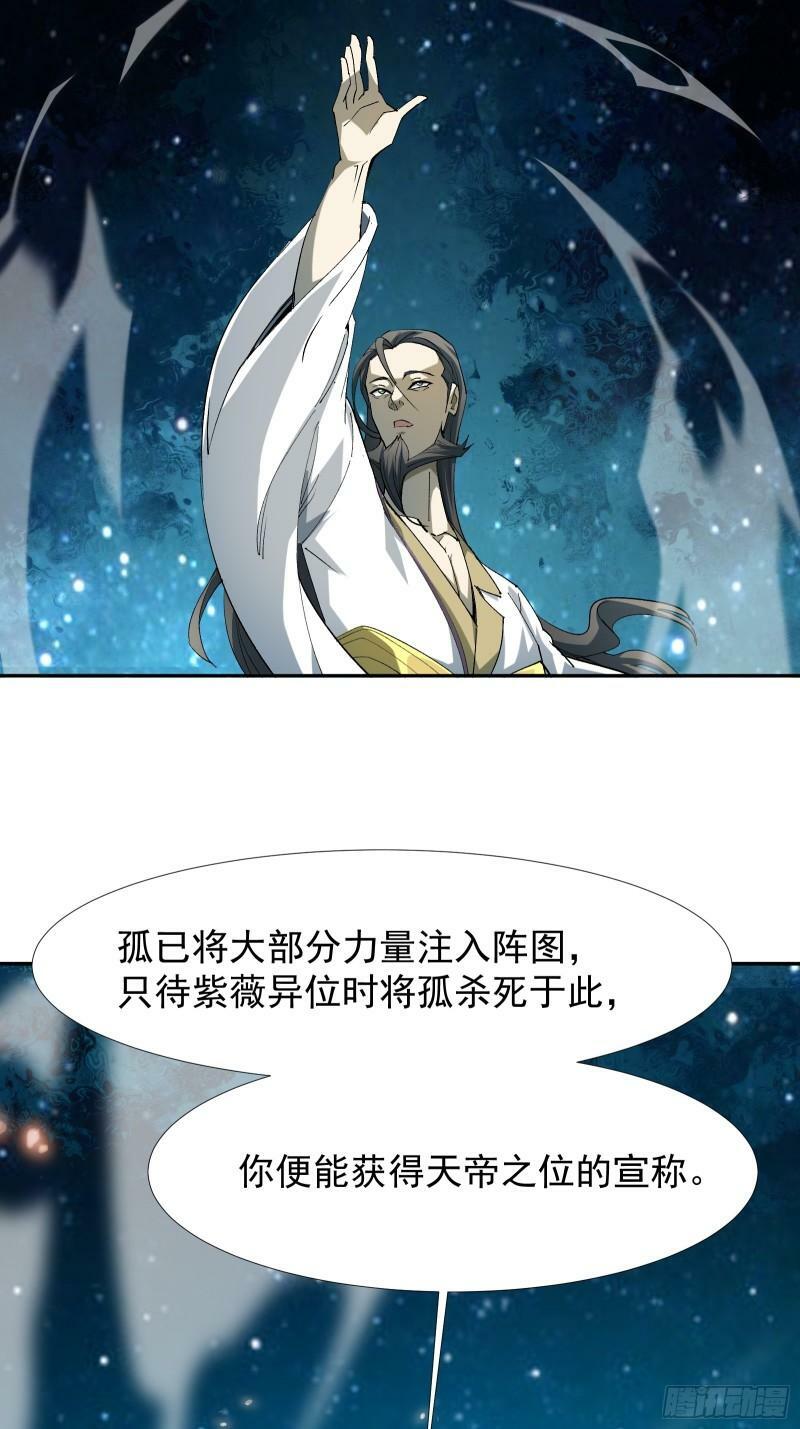 第四十一话 前因后果69