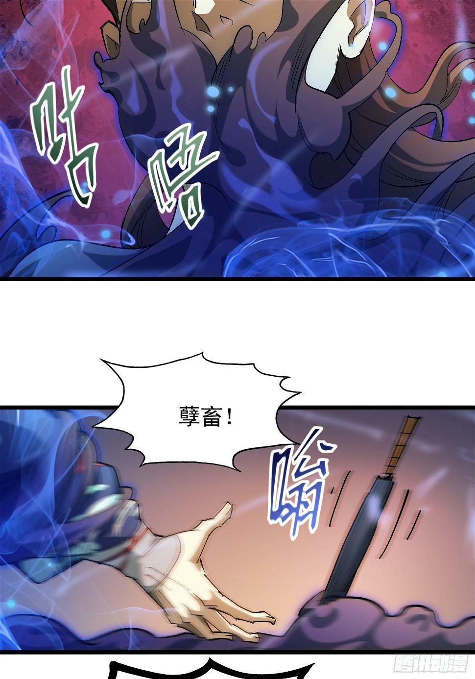 第二十九话 我没有选择39