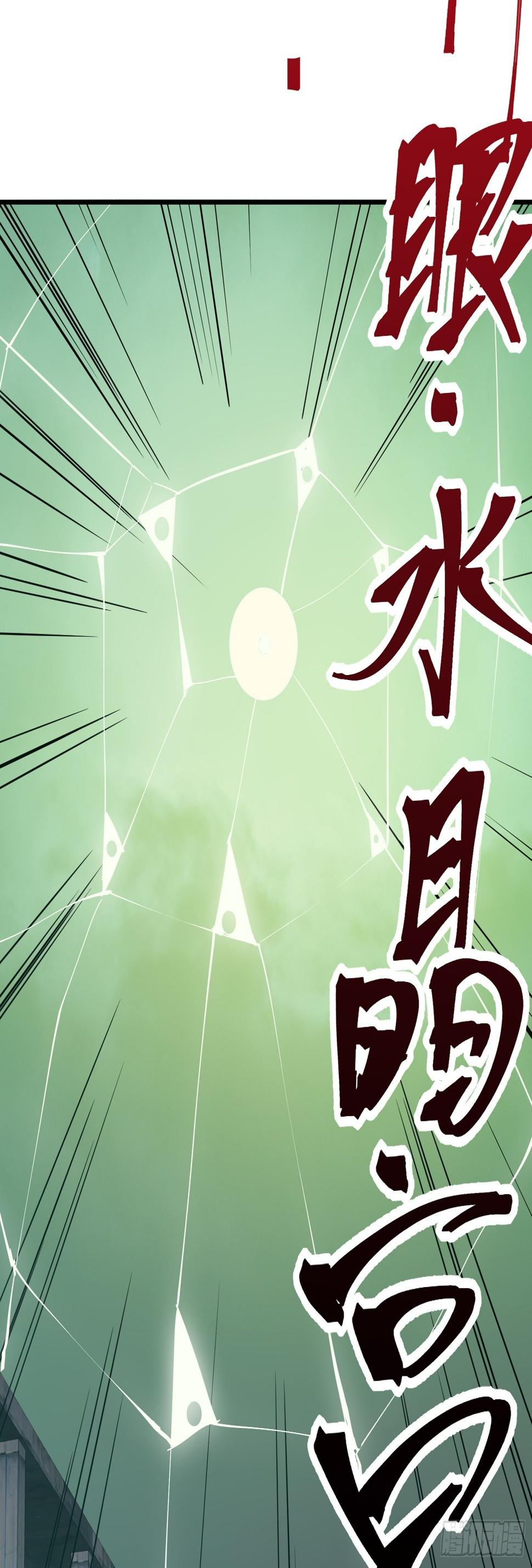 第十三话 老相识50