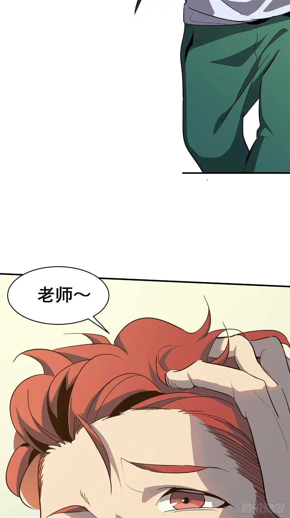 第五话  引诱10